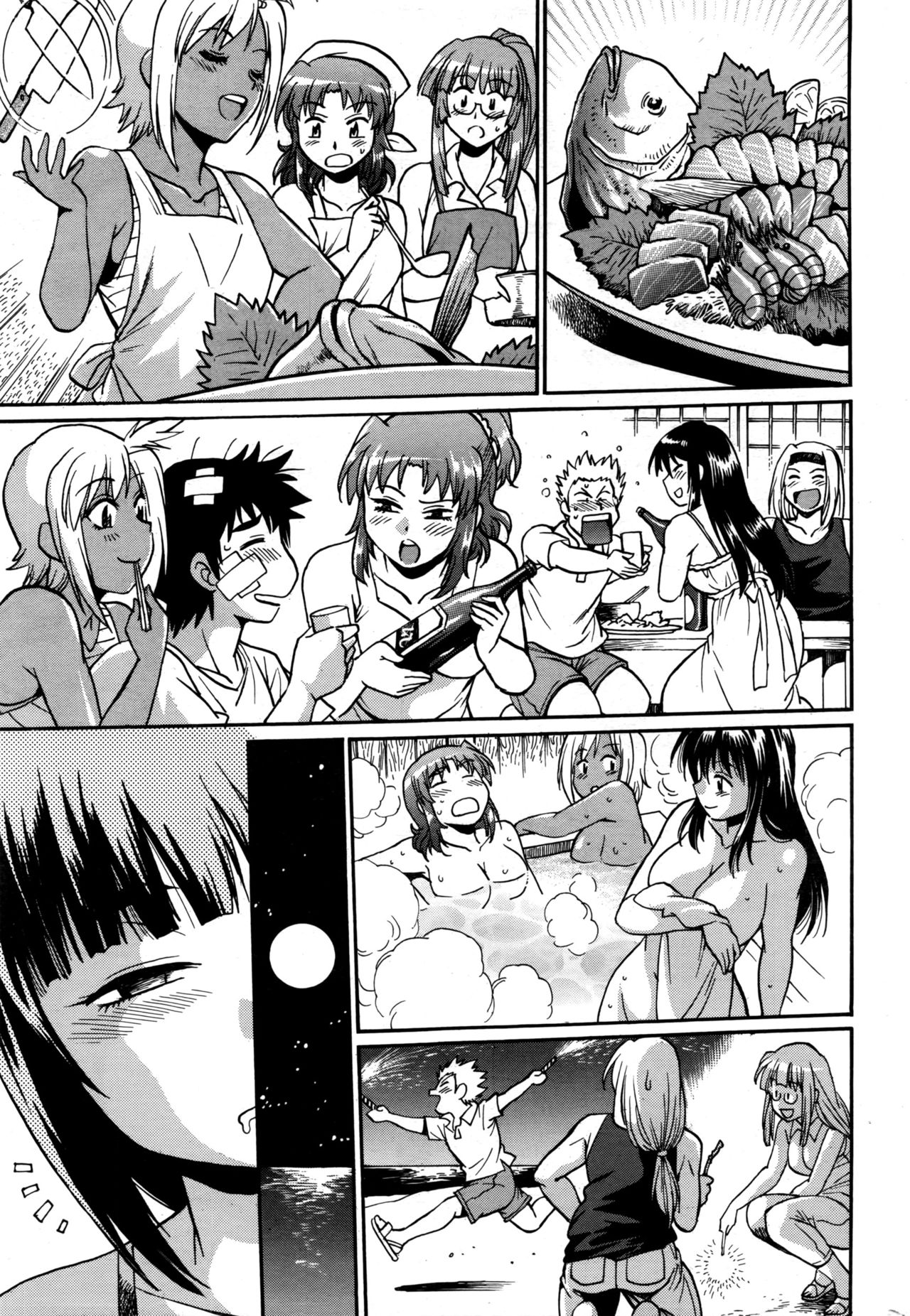 [真鍋譲治] 家政婦はママ 第1-12話