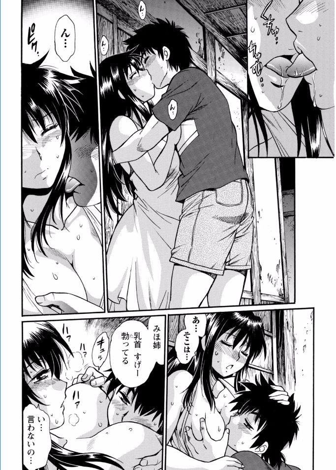 [真鍋譲治] 家政婦はママ 第1-12話