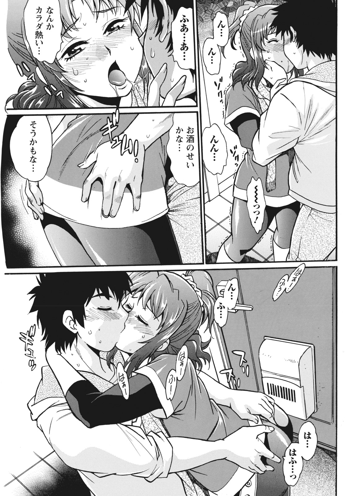 [真鍋譲治] 家政婦はママ 第1-12話