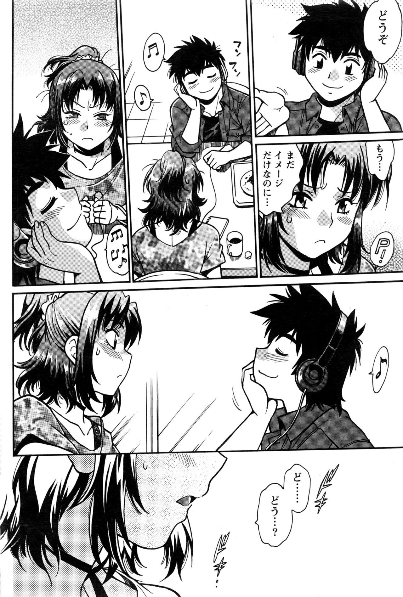 [真鍋譲治] 家政婦はママ 第1-12話