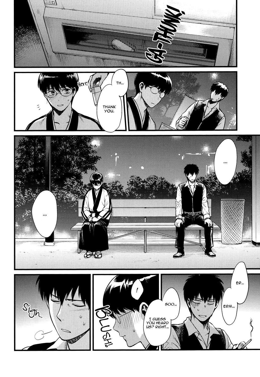 (C84) [3745HOUSE (ミカミタケル)] Thinking Out Loud (銀魂) [英訳]