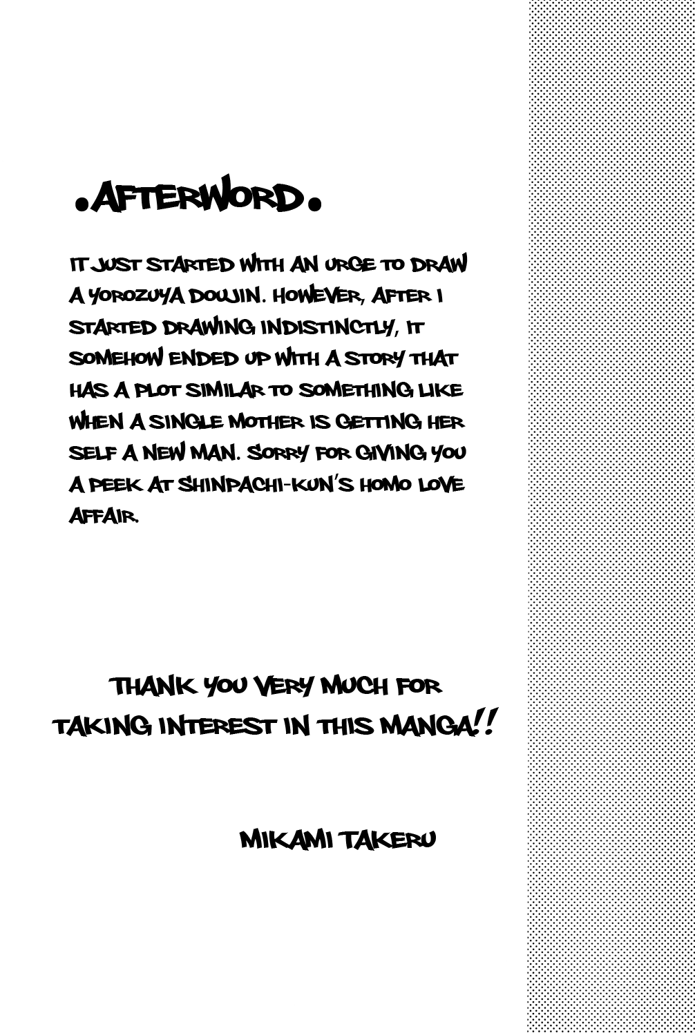 (C84) [3745HOUSE (ミカミタケル)] Thinking Out Loud (銀魂) [英訳]