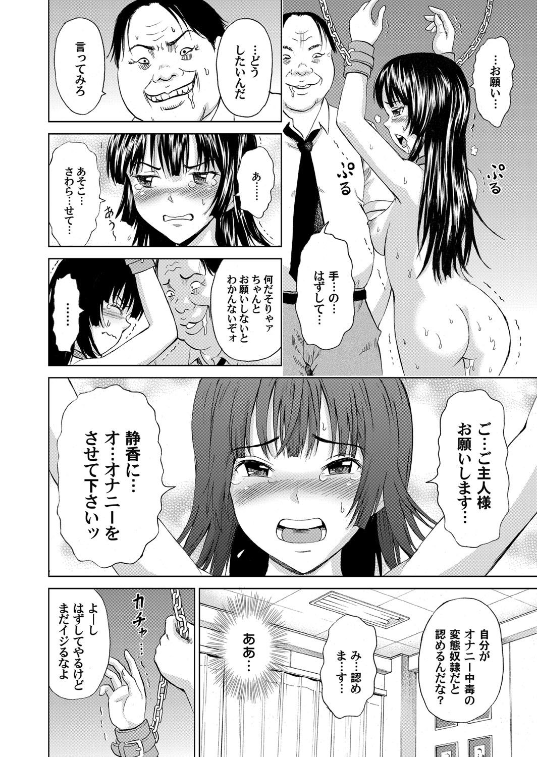 コミックマグナム Vol.84