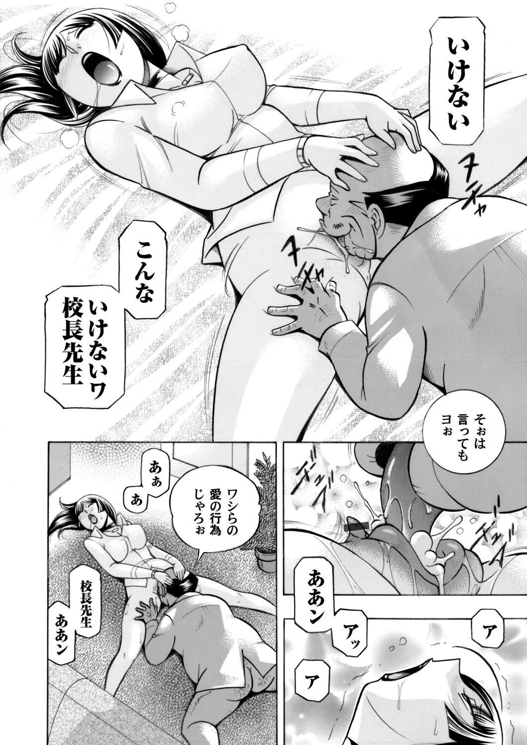 コミックマグナム Vol.84