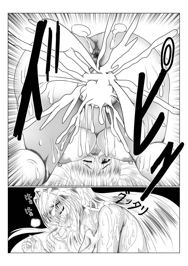 (こみトレ24) [せせらぎの街角 (くすのは楓)] せせらぎ01 (ToLOVEる -とらぶる-)