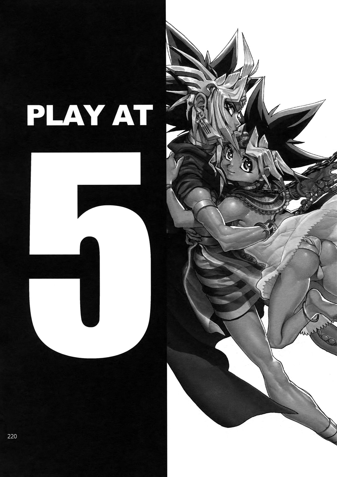 (C92) [晶 (hari)] RE:WW6闇表再録集 (遊☆戯☆王)