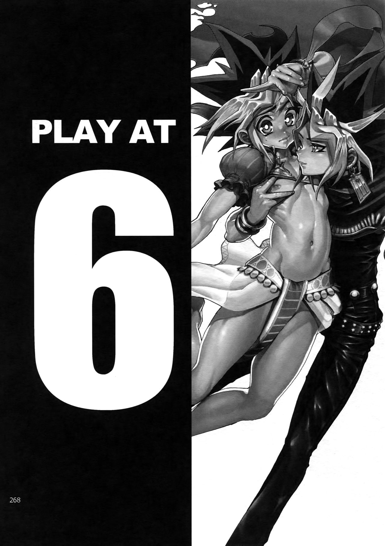 (C92) [晶 (hari)] RE:WW6闇表再録集 (遊☆戯☆王)