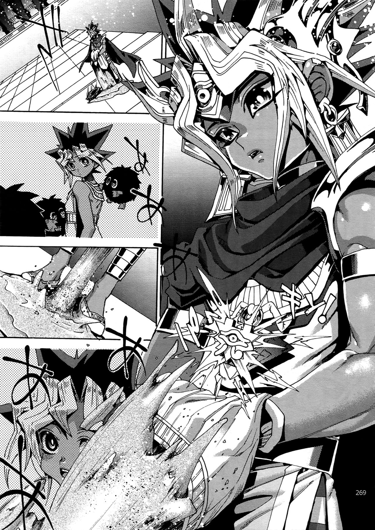 (C92) [晶 (hari)] RE:WW6闇表再録集 (遊☆戯☆王)