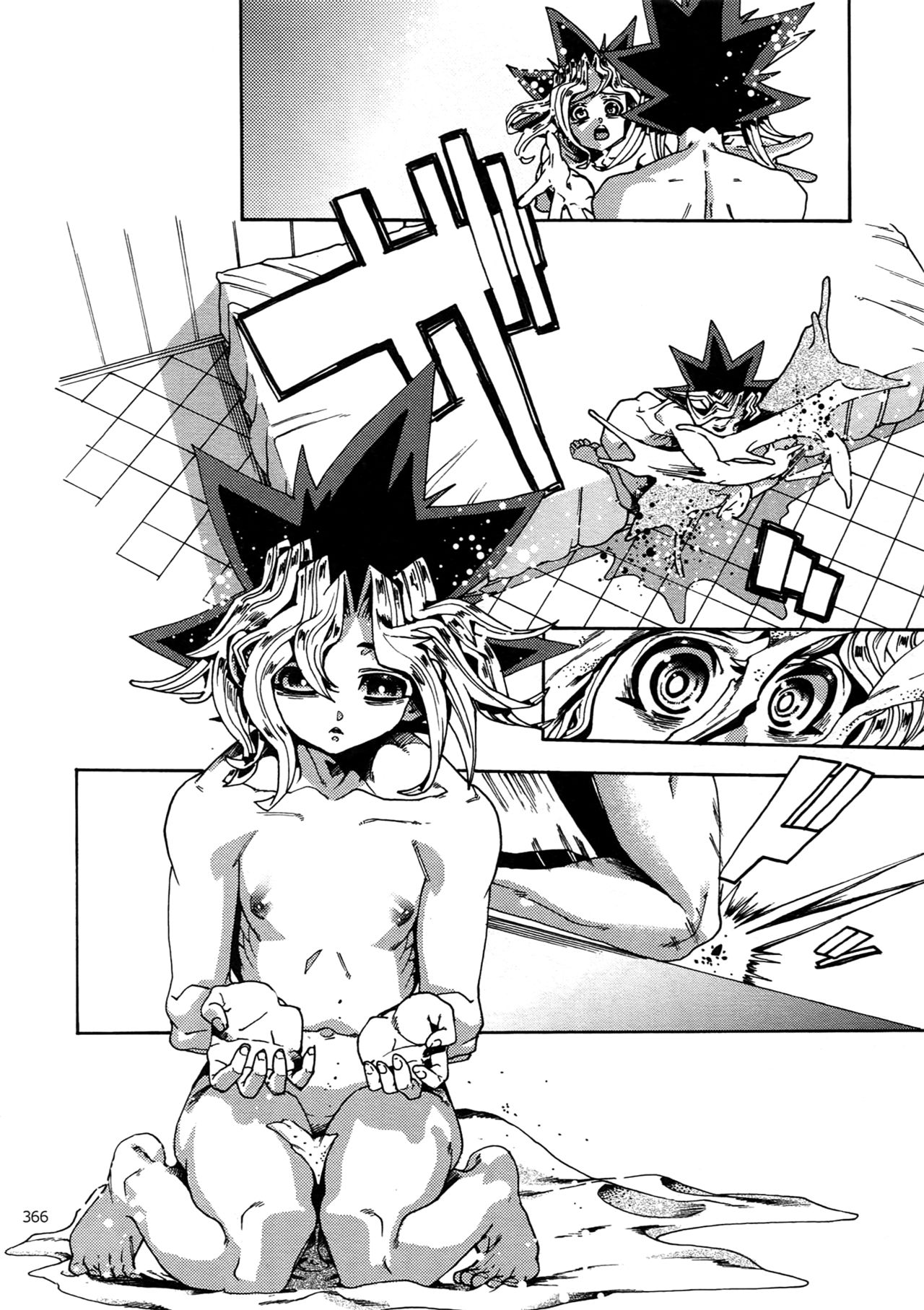 (C92) [晶 (hari)] RE:WW6闇表再録集 (遊☆戯☆王)