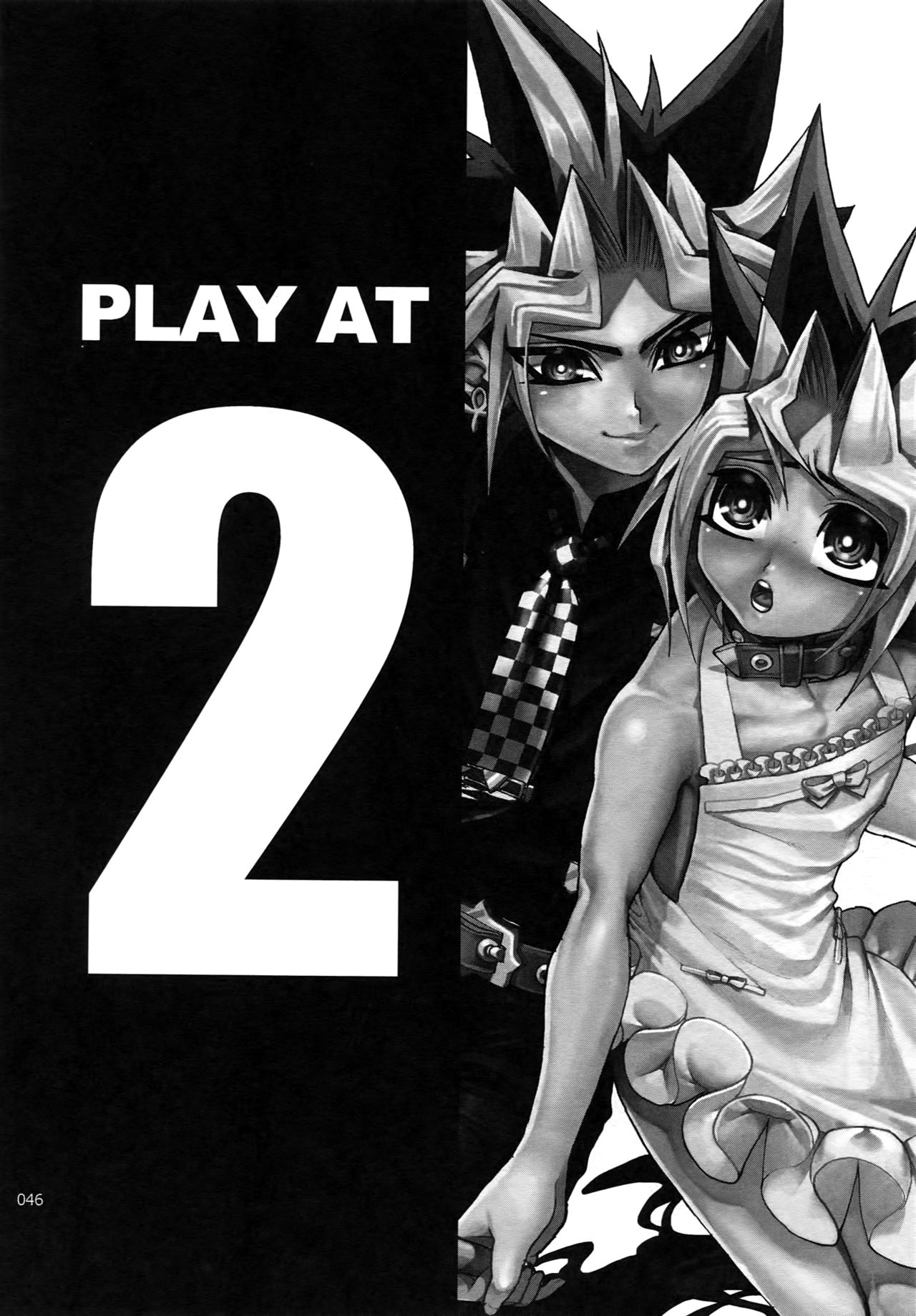 (C92) [晶 (hari)] RE:WW6闇表再録集 (遊☆戯☆王)