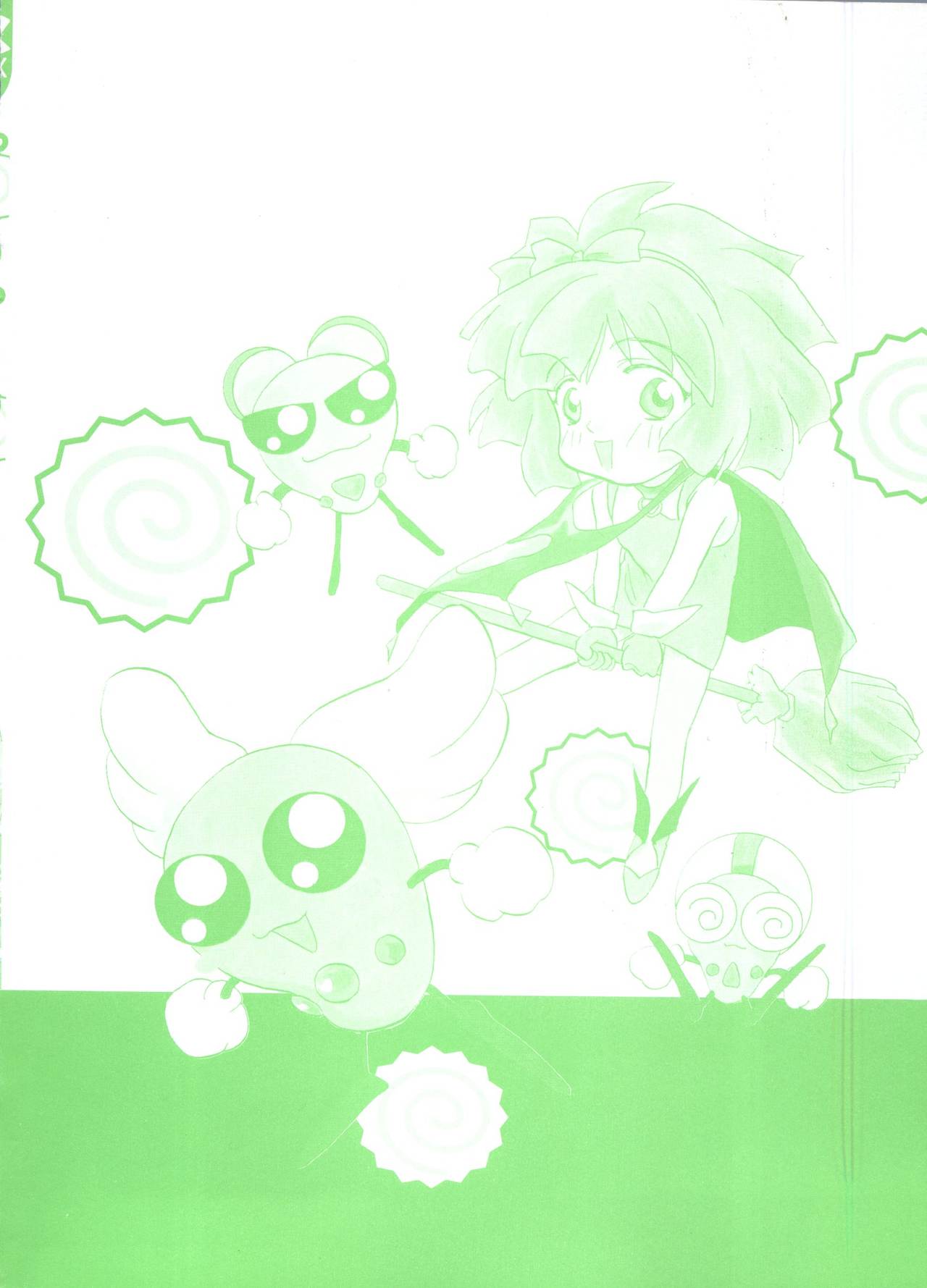 [アンソロジー] ぱろぱろ王国2 (よろず)