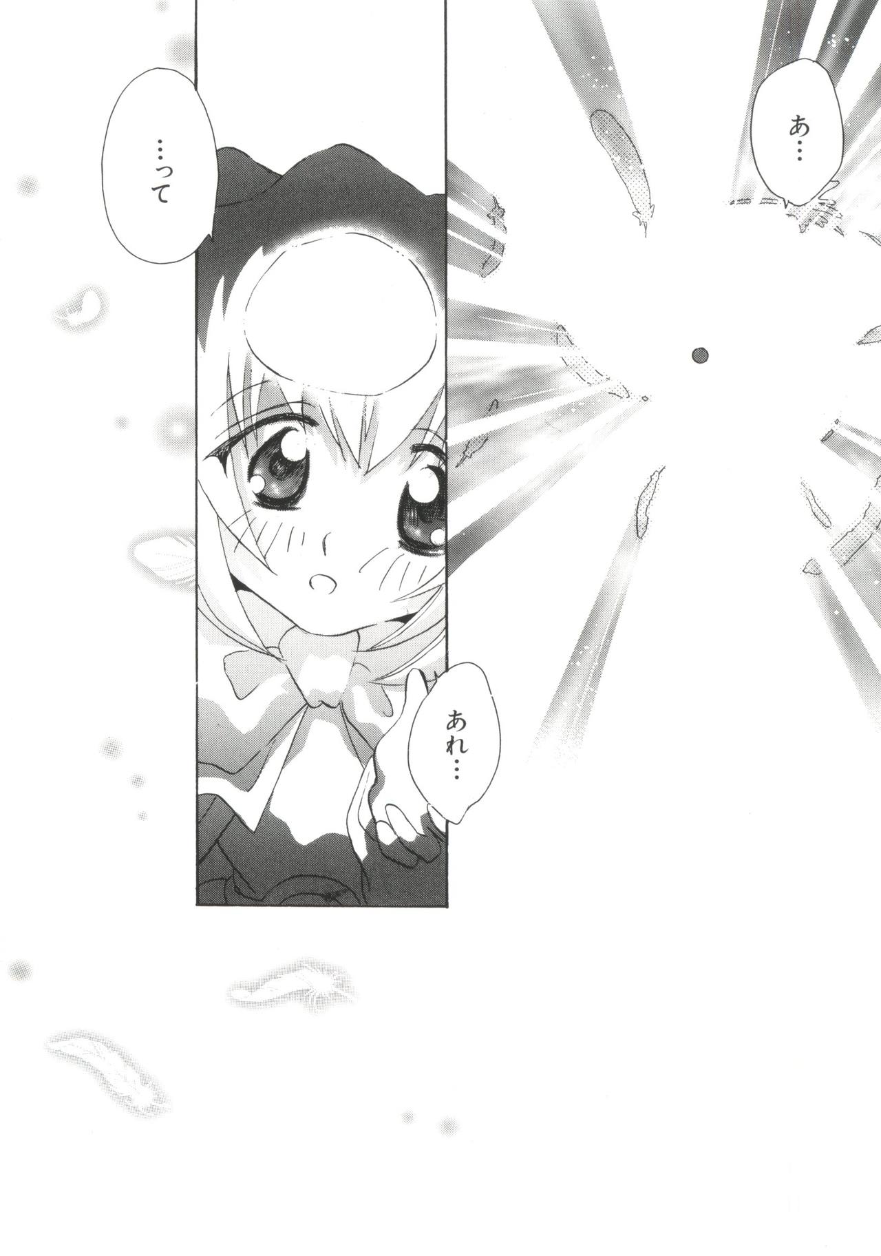 [アンソロジー] ぱろぱろ王国2 (よろず)