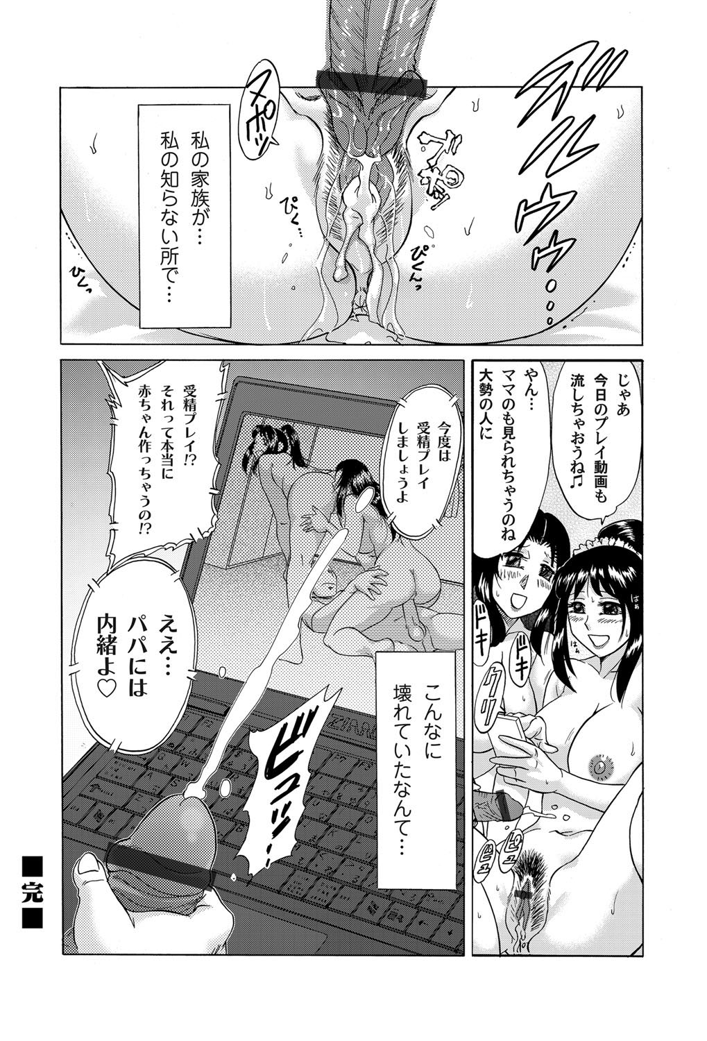 コミックマグナム Vol.39