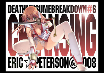 [エリック☆ピーターソン (荒尾マサキ)] Creansing (デッド・オア・アライブ)