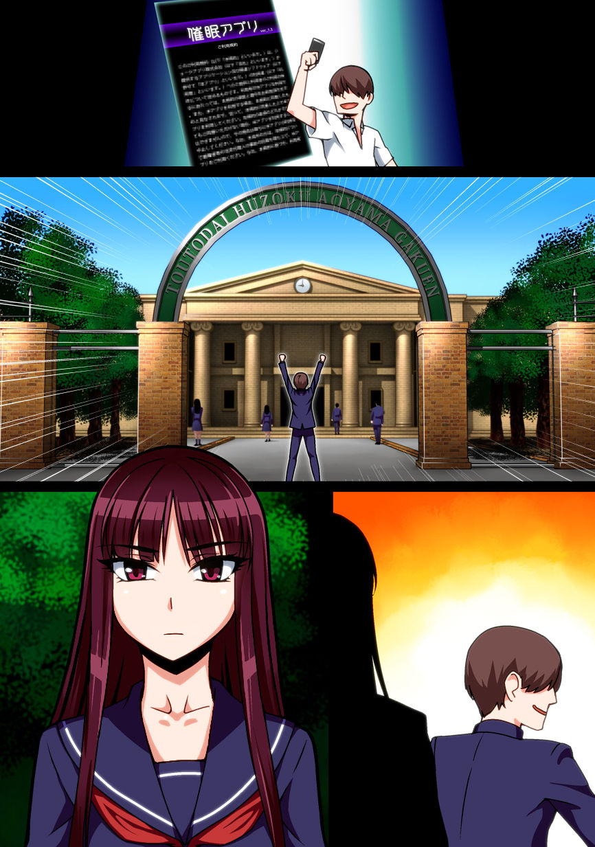 [禁煙草] 催眠淑女玩具 -オモチャにされた名門校の高潔風紀委員長-