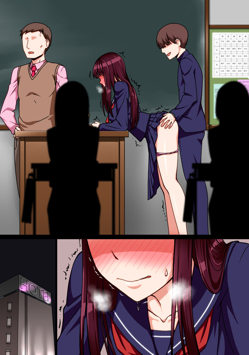 [禁煙草] 催眠淑女玩具 -オモチャにされた名門校の高潔風紀委員長-