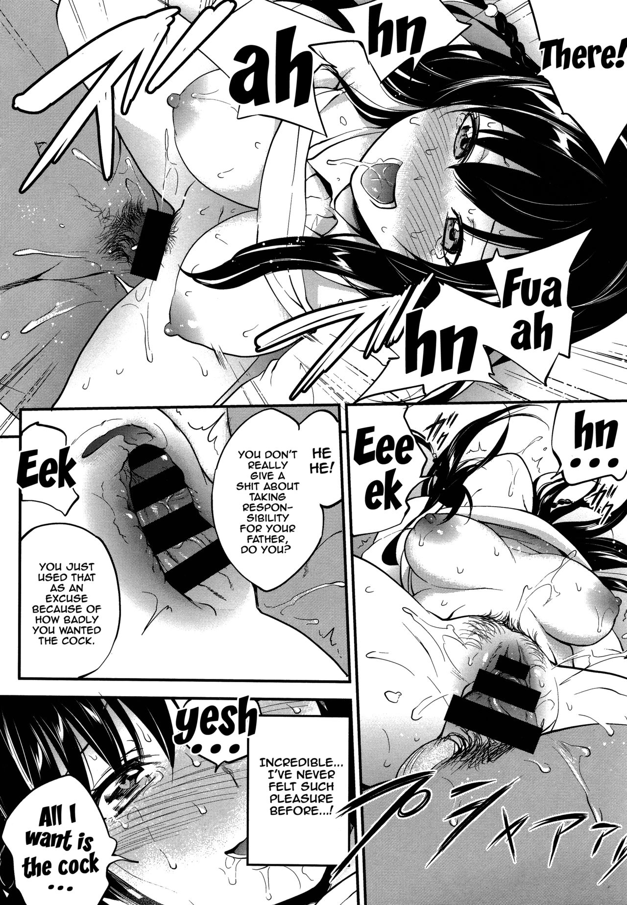 [モノリノ] PINKERTON 第1-7話 [英訳]