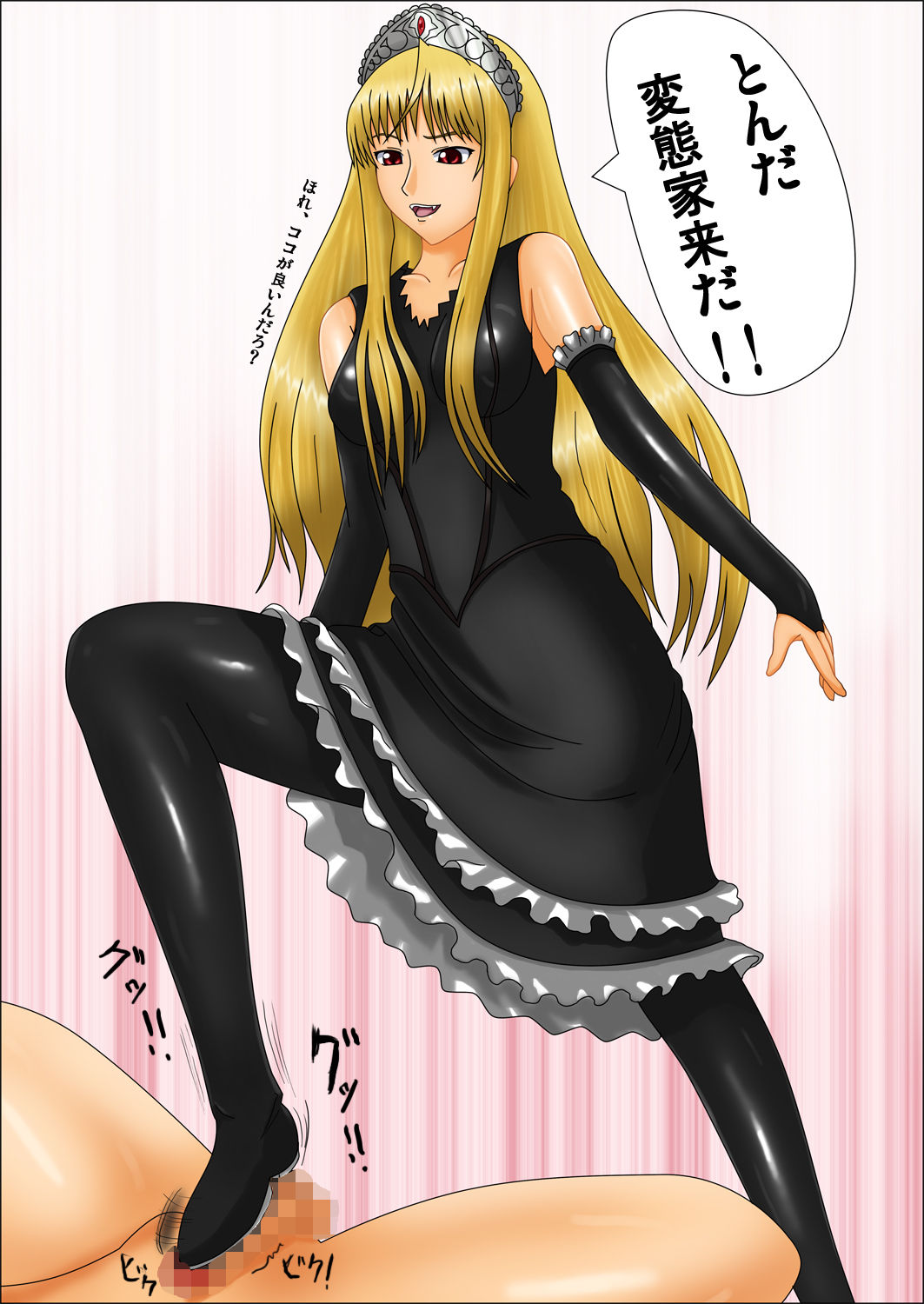 [EWS@Works] おしおき王女 (怪物王女)