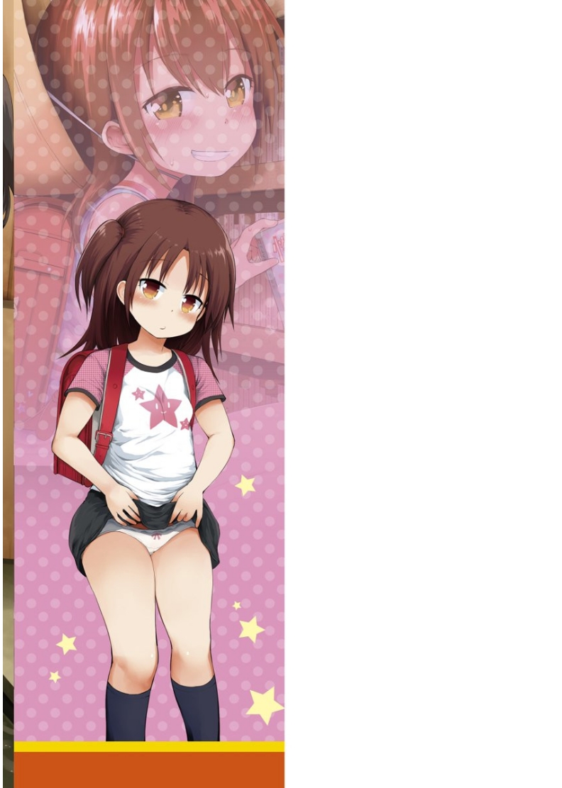 [藤坂リリック] ぷらちな性徴期 [DL版]