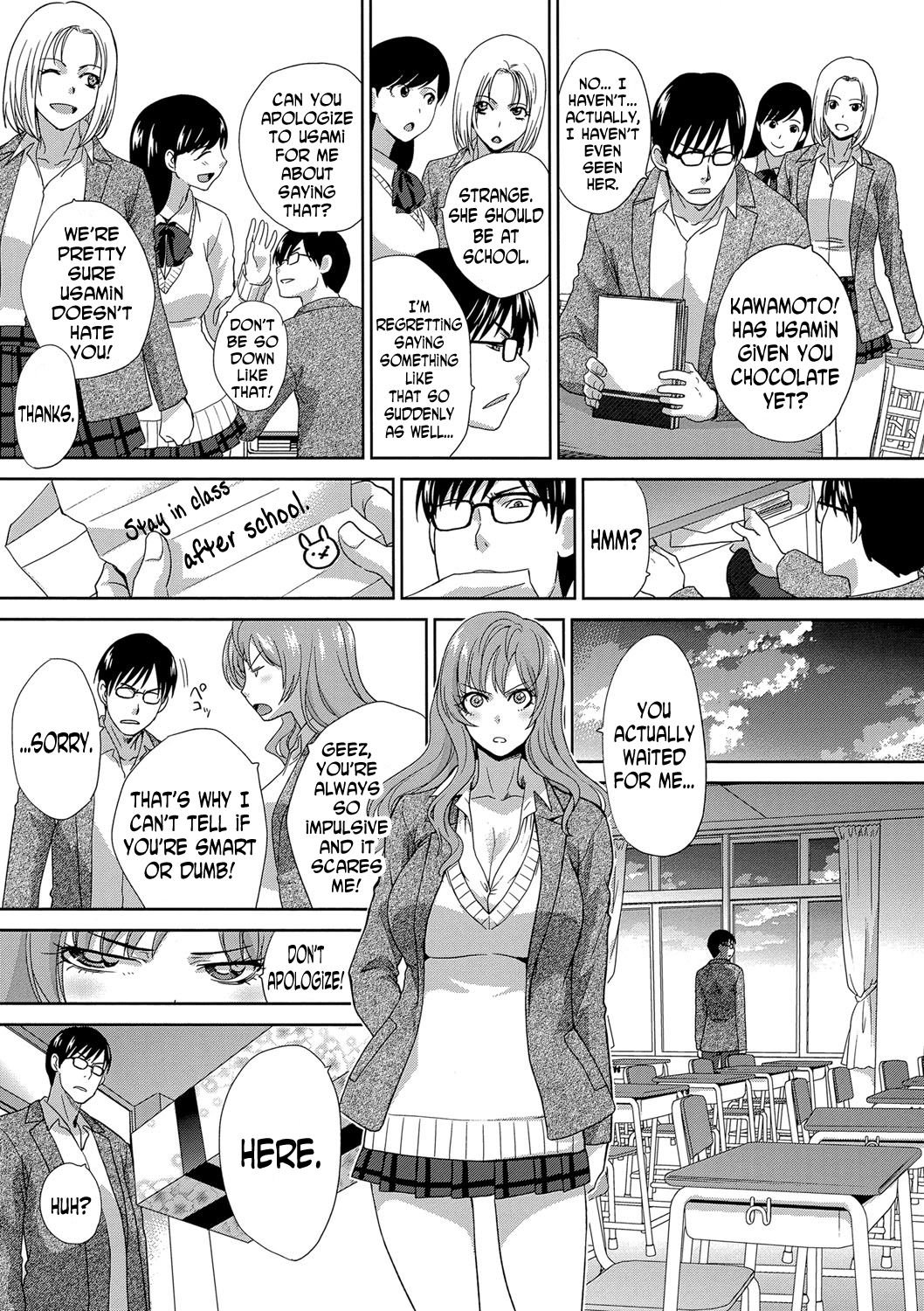 [板場広し] チョコはおまけで (この春、彼女ができました。) [英訳] [DL版]