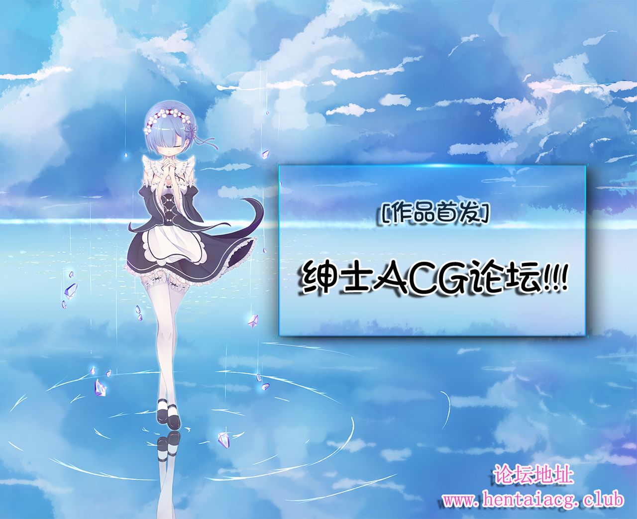 (C85) [幸撃 (大月渉)] 橋姫侵触-肆- (東方Project) [中国翻訳]