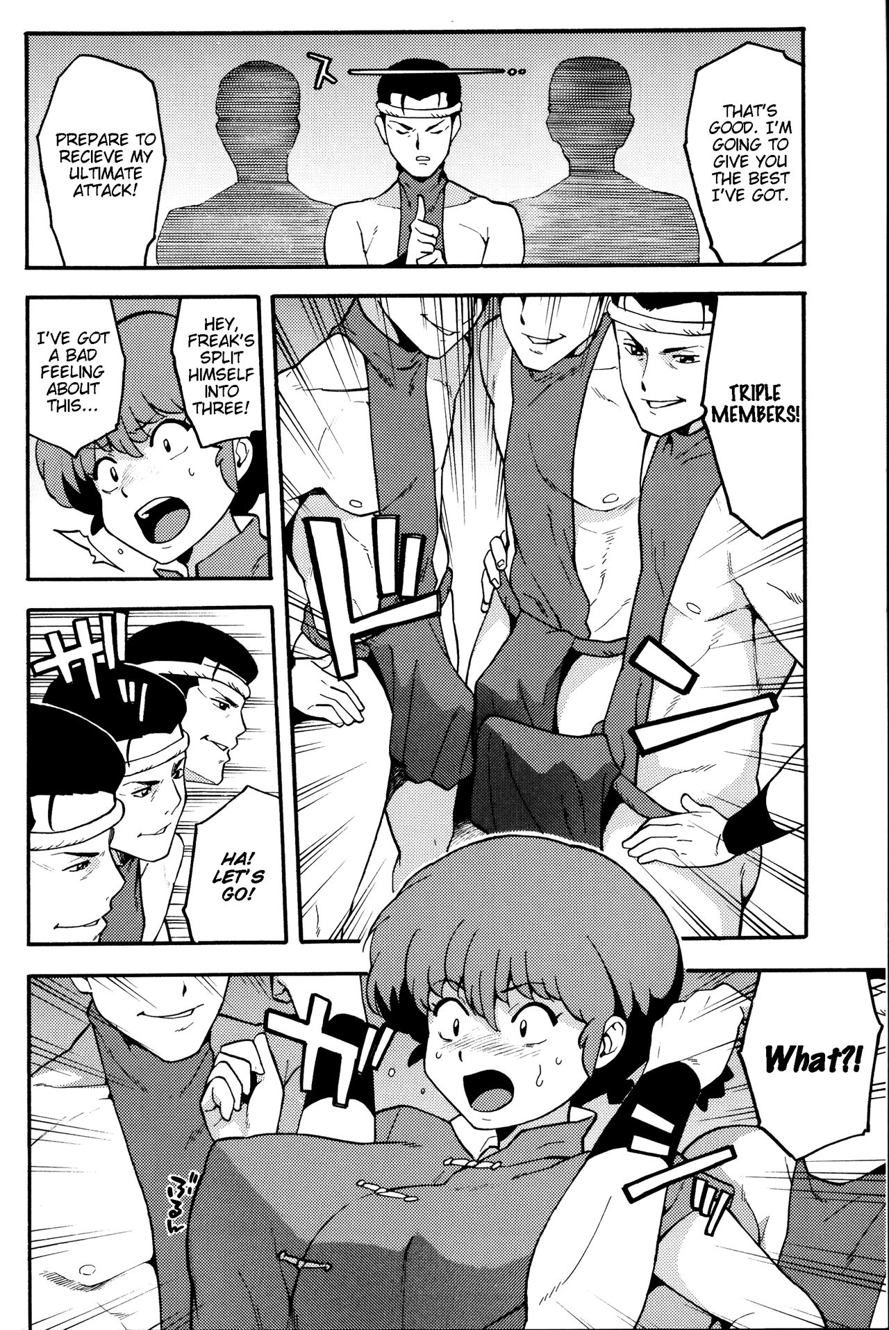 (COMIC1☆11) [SOLID AIR (Zonda)] らんまん (らんま1/2) [英訳]