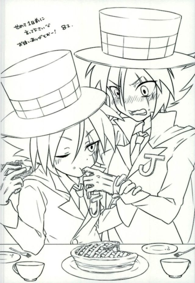 [Pinky (ちう)] mon arome cheri (怪盗ジョーカー)