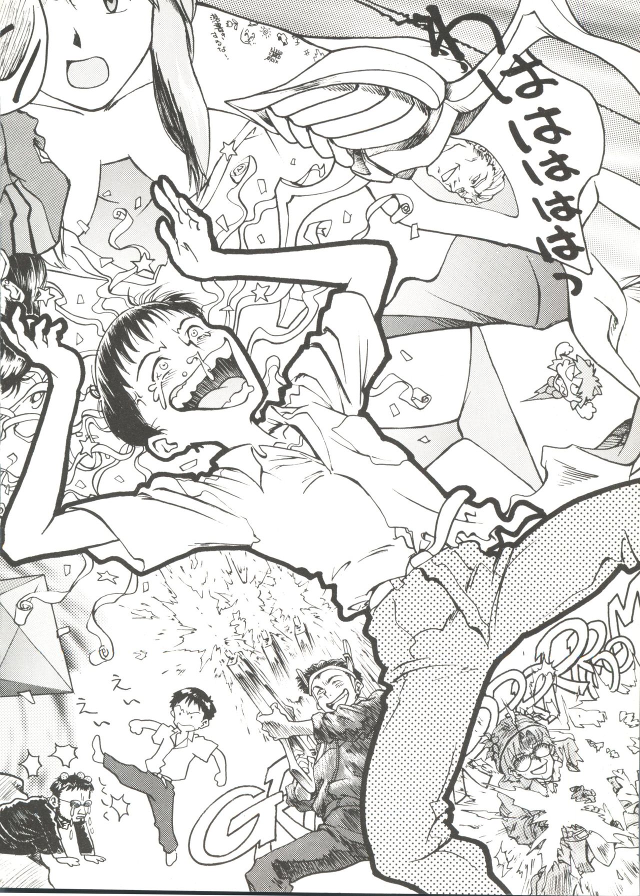 [アンソロジー] 美少女同人ピーチ倶楽部10 (よろず)