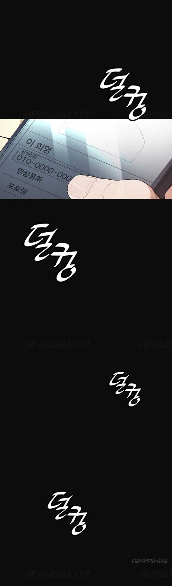 偶然（Ep。1-35）[英語]