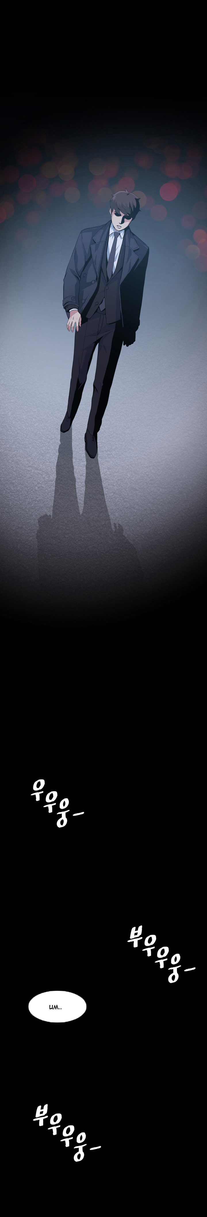 偶然（Ep。1-35）[英語]