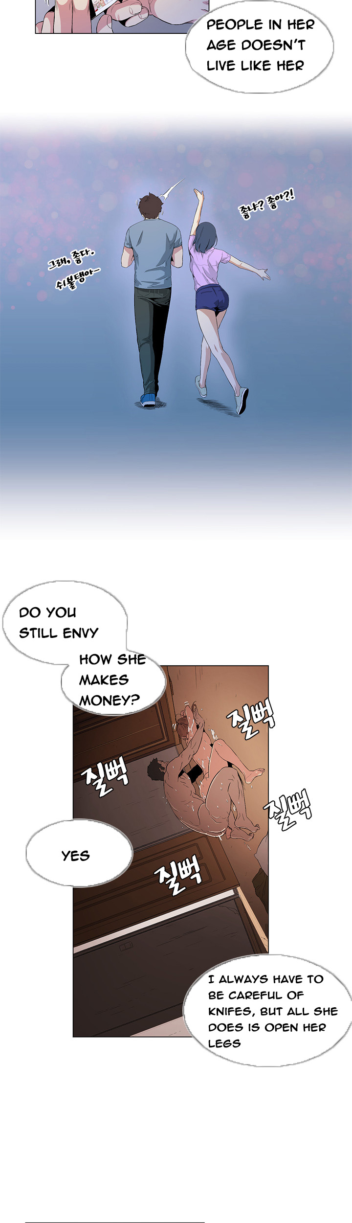 偶然（Ep。1-35）[英語]