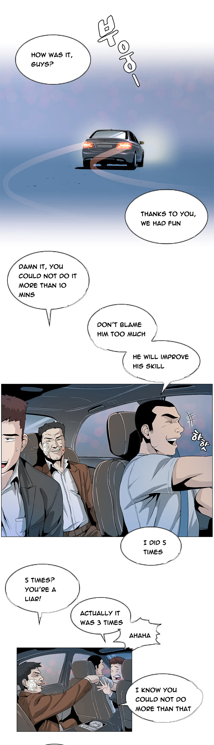 偶然（Ep。1-35）[英語]