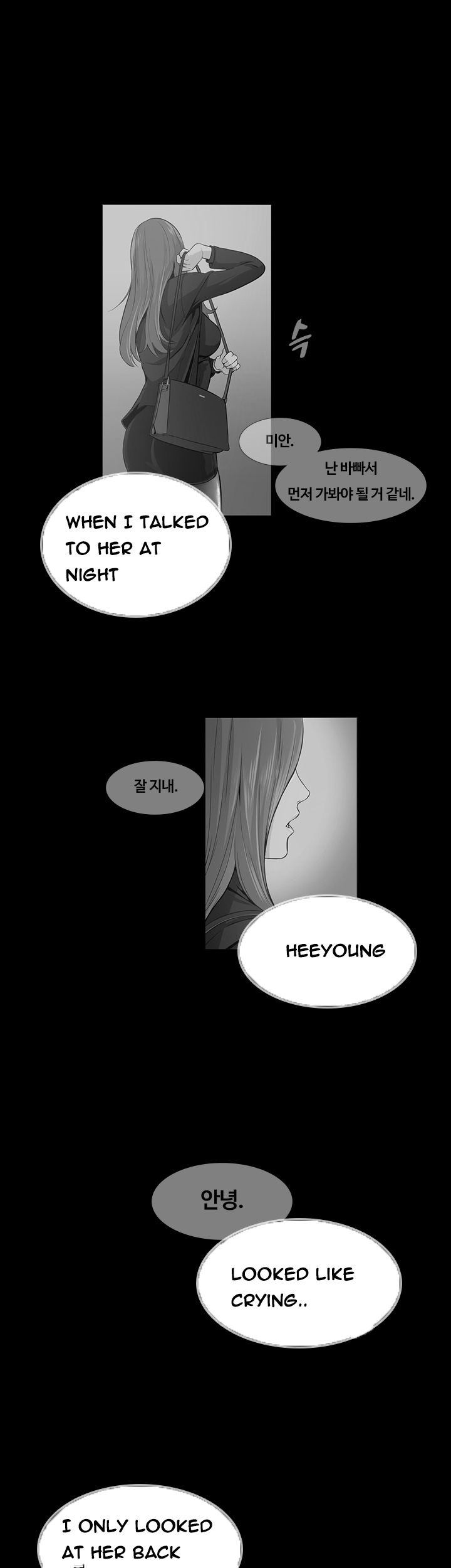 偶然（Ep。1-35）[英語]