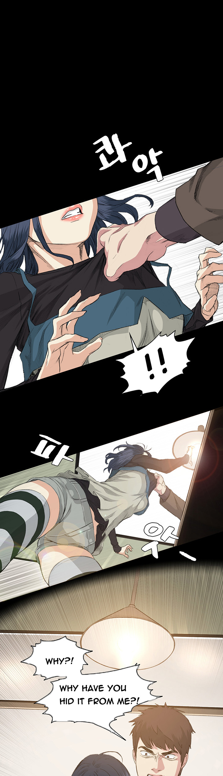 偶然（Ep。1-35）[英語]