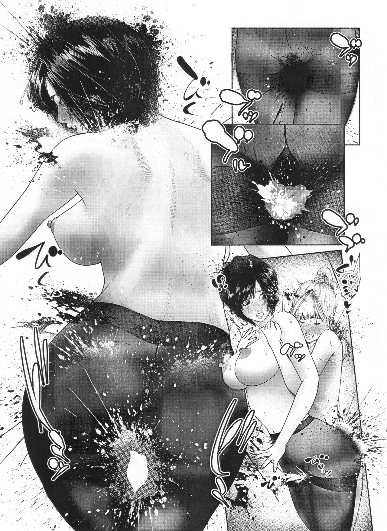 [molefoneus (古蛾千春)] オスになるとき 第一章 ヒルドラ