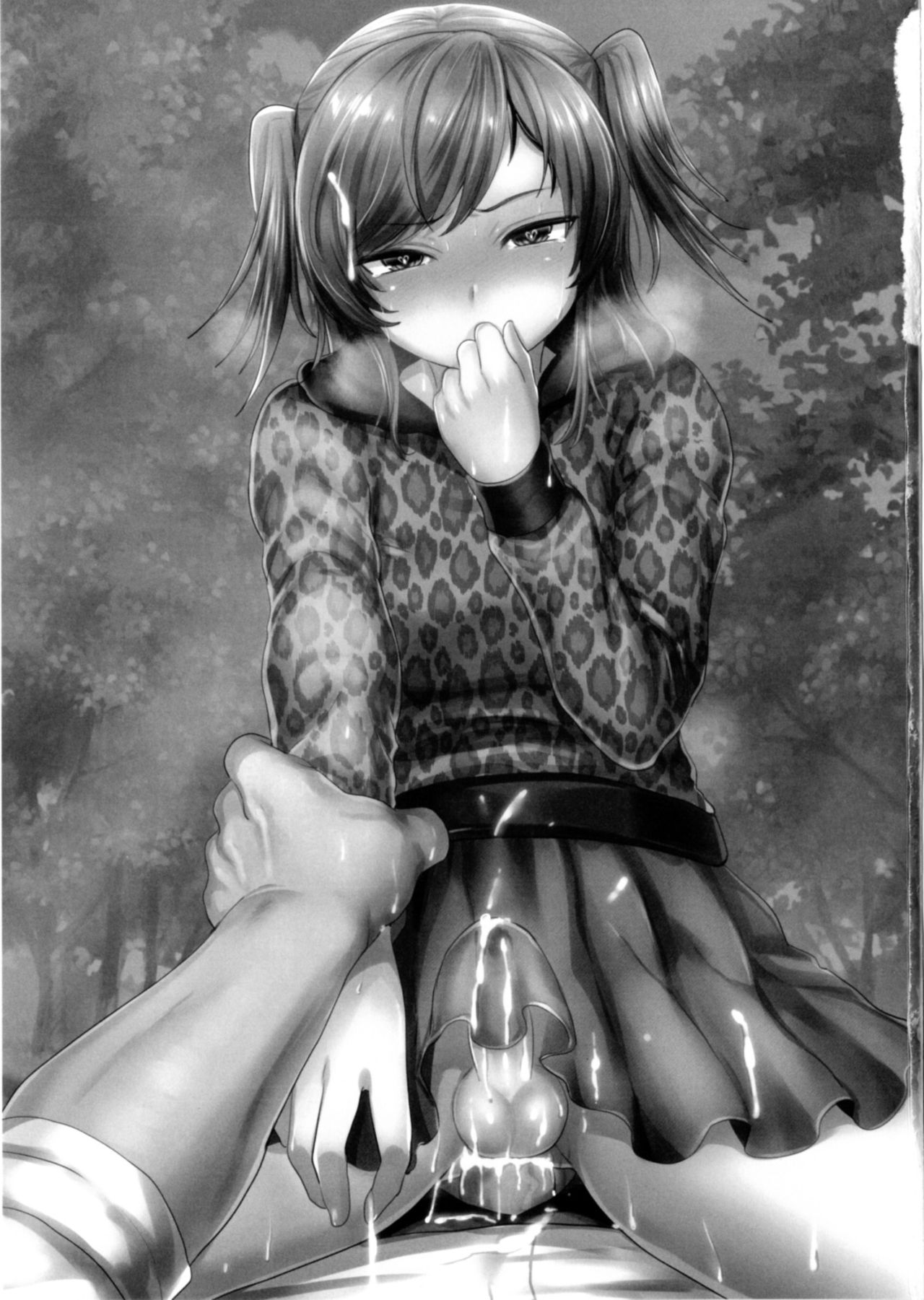 (ふたけっと13) [関サバト (作)] しおちゃんとおそとであそぼう [中国翻訳]