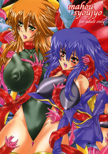 (C63) [モロトフカクテル (大輪田泊)] 魔法少女 (魔法少女アイ)