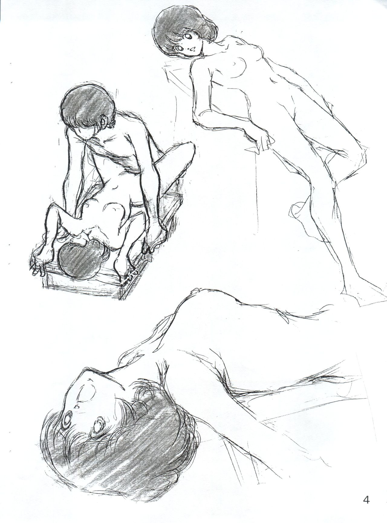 (C53) [STUDIO写裸苦 (写裸苦聖也)] よいこのらたいぶっく4改 (H2 エイチ・ツー)