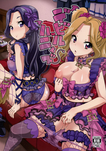 (C89) [悪性真性物 (糊)] デビルハニィズ (アイカツ!)