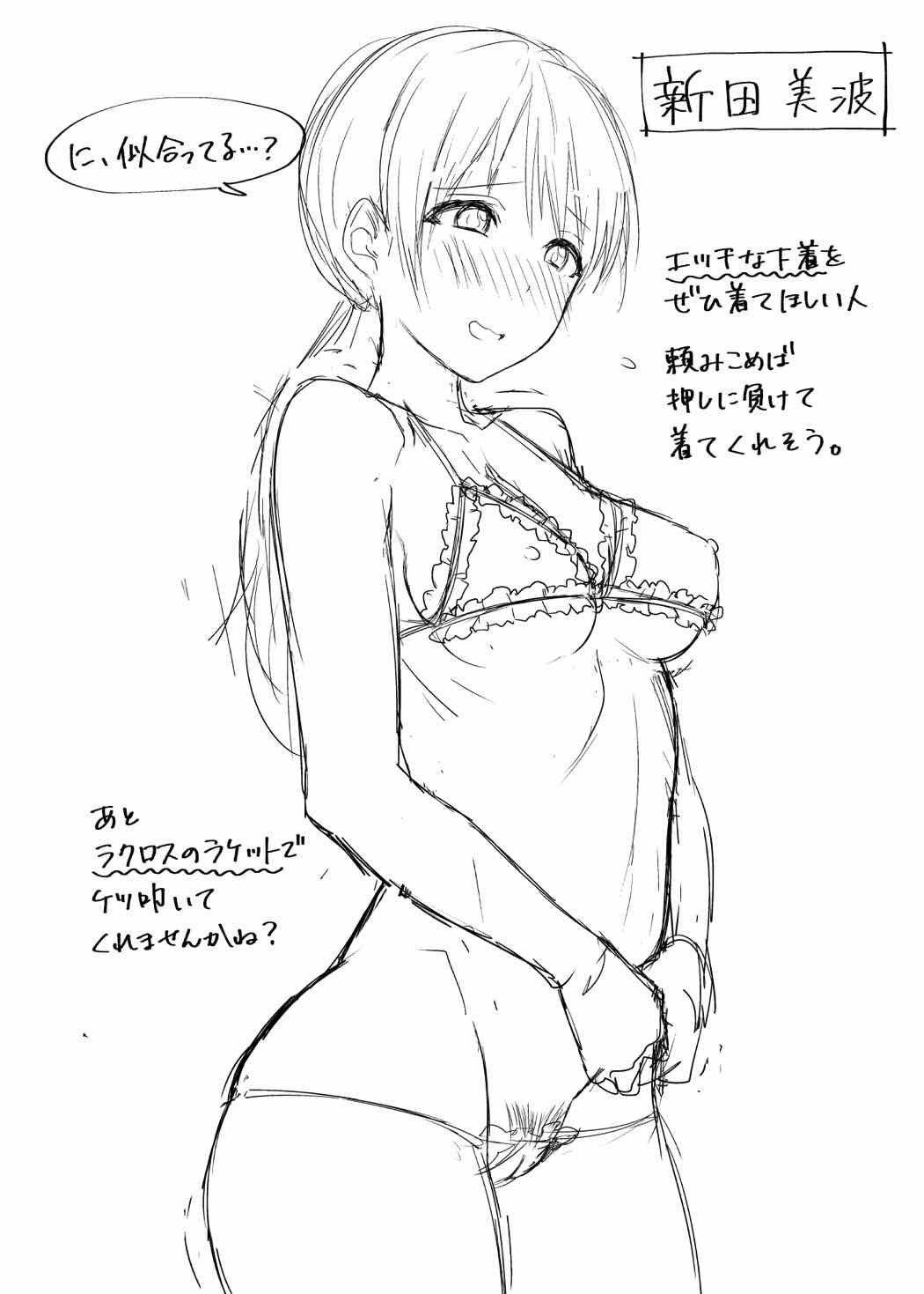 [白子粥 (明桜なお)] ぱーふぇくとこみゅにけーしょん (アイドルマスター シンデレラガールズ) [DL版]
