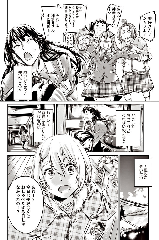 COMIC ペンギンクラブ 2017年6月号 [DL版]