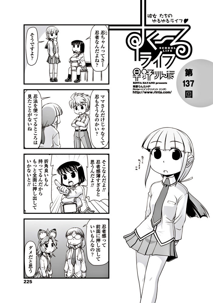 COMIC ペンギンクラブ 2017年6月号 [DL版]