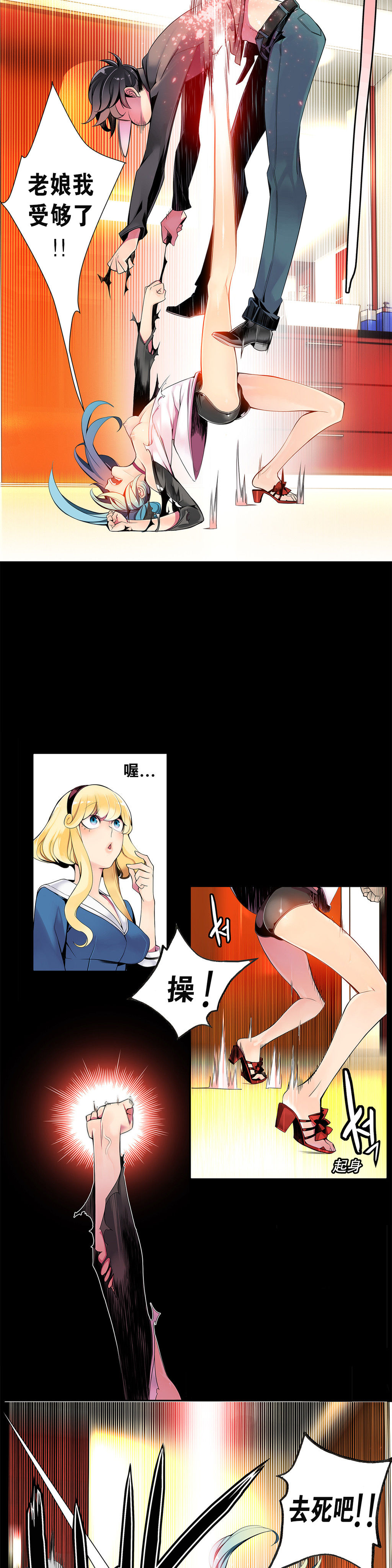 【審査員】リリスの紐Ch.1-11【中国語】