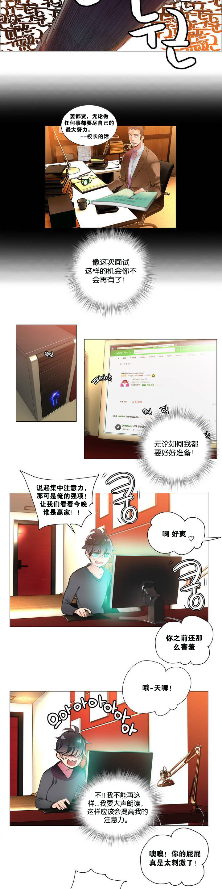 【審査員】リリスの紐Ch.1-11【中国語】