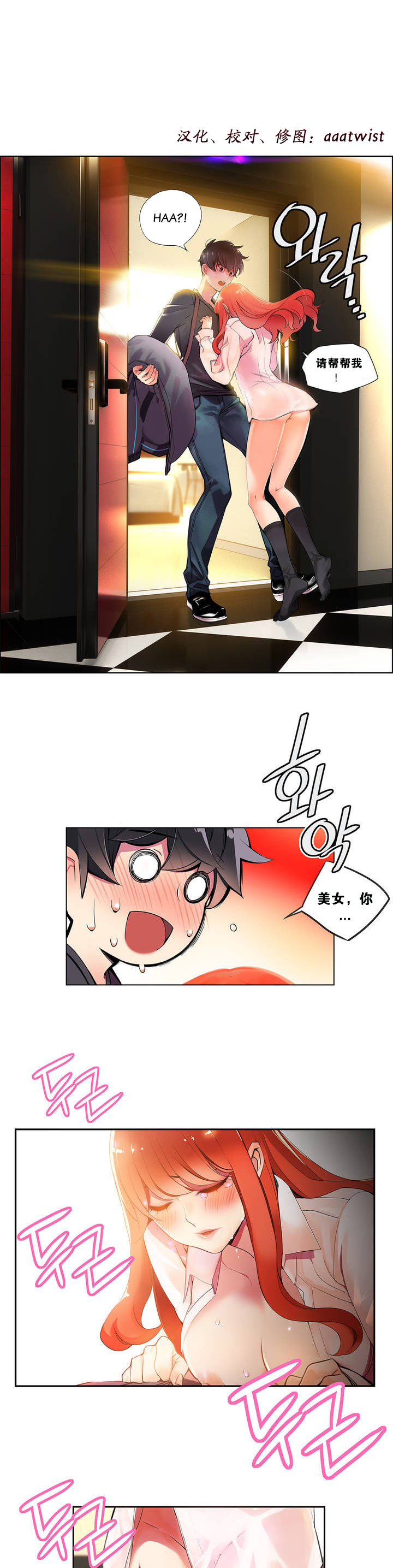 【審査員】リリスの紐Ch.1-11【中国語】