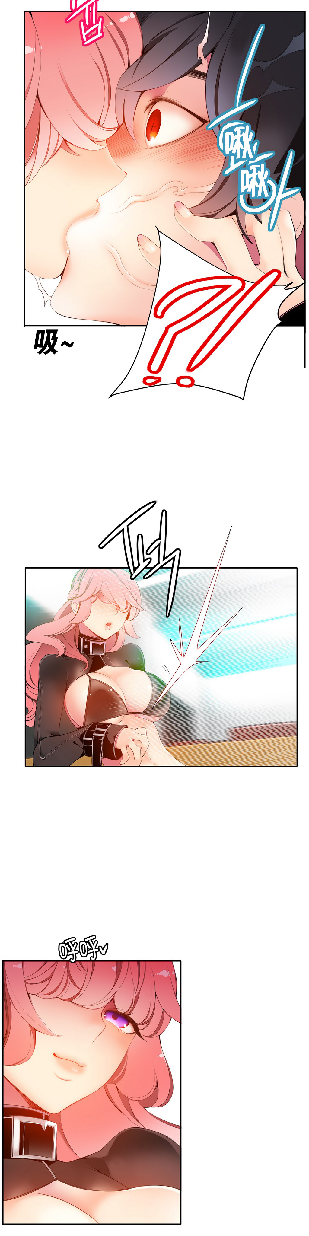 【審査員】リリスの紐Ch.1-11【中国語】