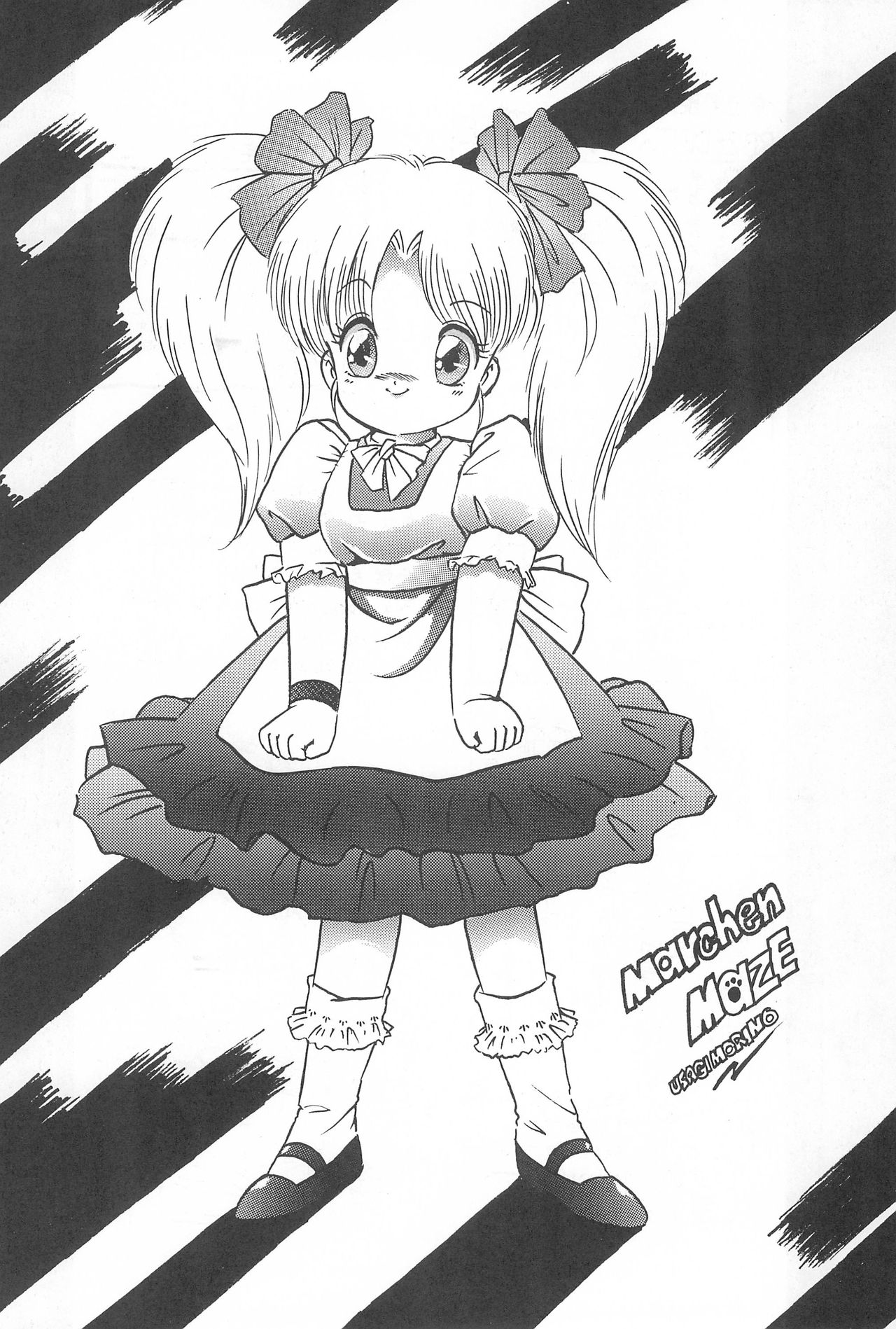 [SYSTEM GZZY (よろず)] LITTLE GIRLS OF THE GAME CHARACTERS 2+ (よろず)