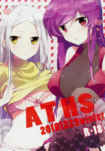 (C79) [Lesport (中山みゆき)] ATHS (機動戦士ガンダム00)