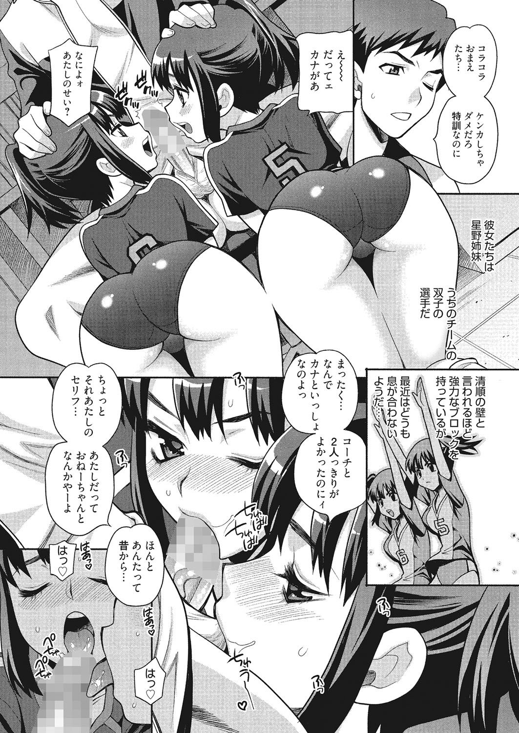 [ゆきやなぎ] 学校でハメたらダメですか? [DL版]