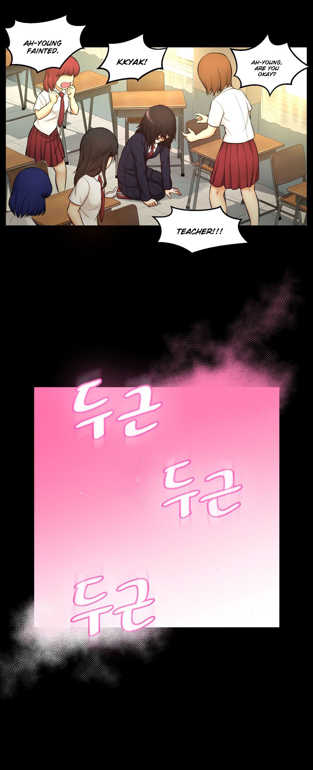 【ホラアナグマ】ミアの道具Ch.0-4（英語）（進行中）